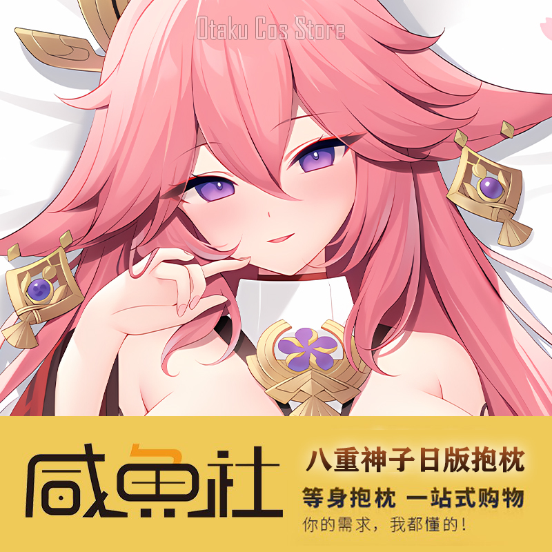 Queen Accessories - Genshin аниме Impact Yae Miko сексуальный